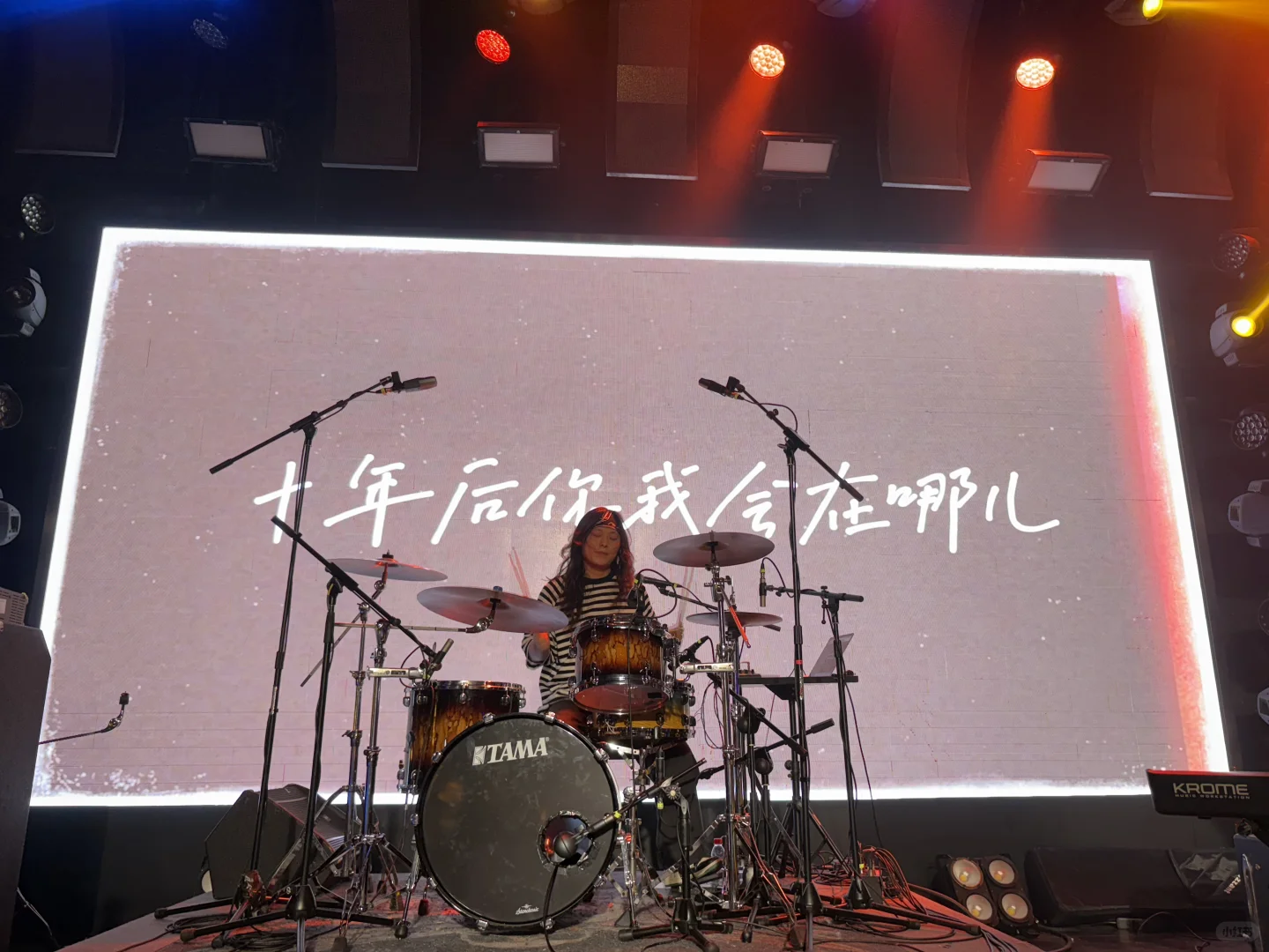 夸克乐队《设计》十周年巡演-北京站