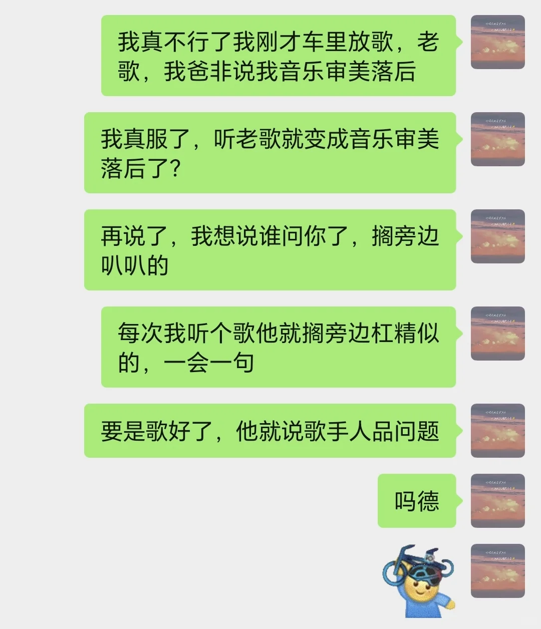 为啥听老歌就是音乐审美落后了