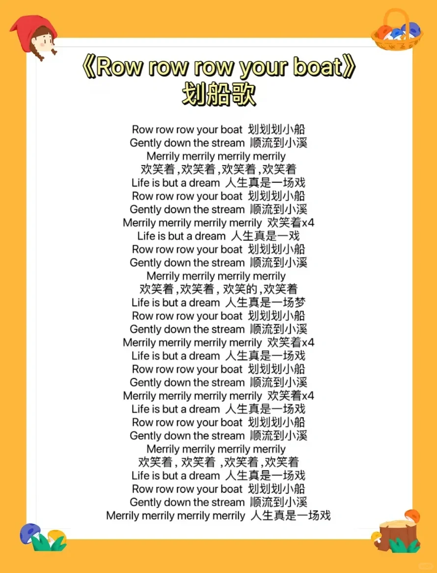 英语老师必备：20首适合小学生的英文歌！！