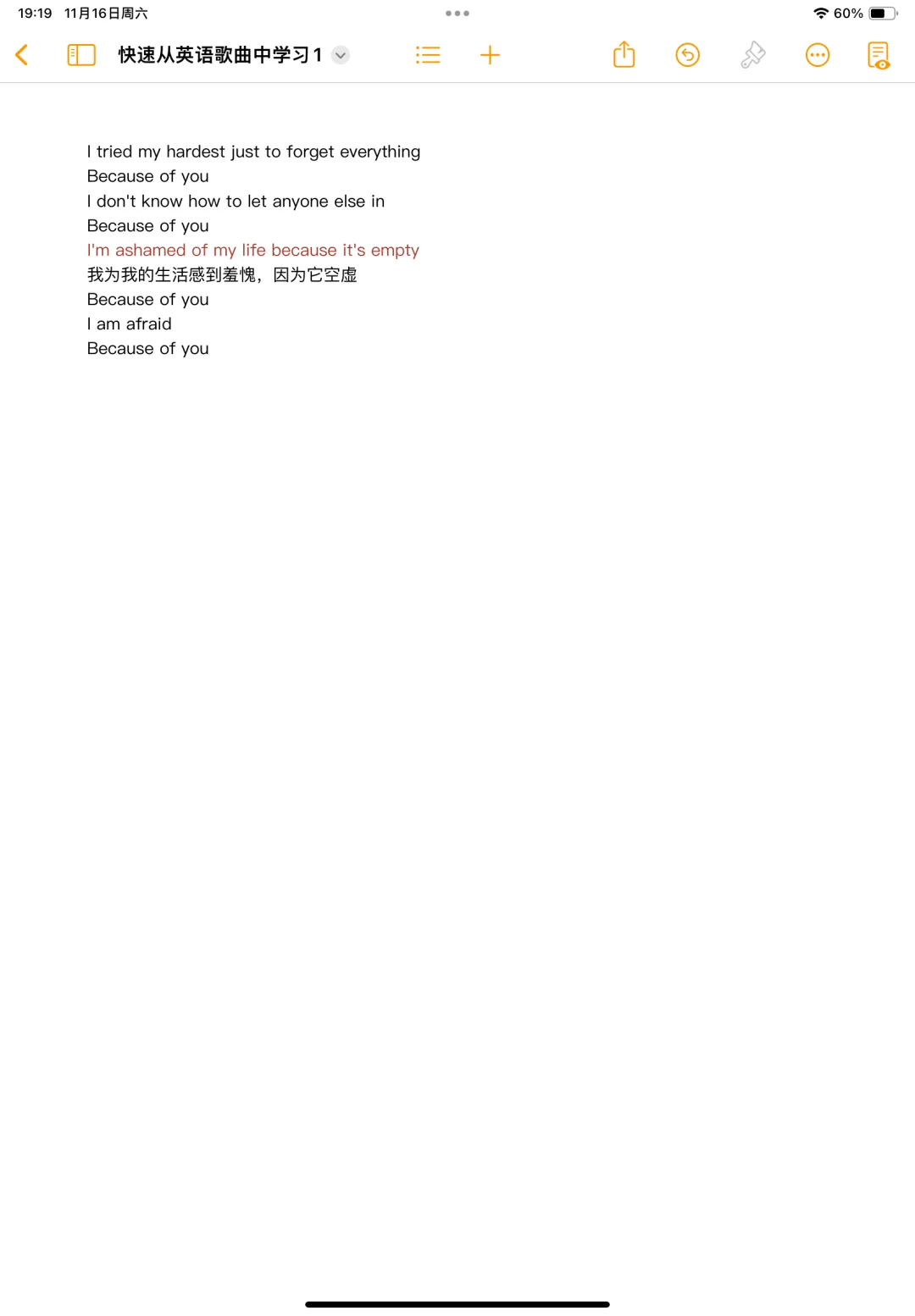 英语歌曲学习版1 because of you