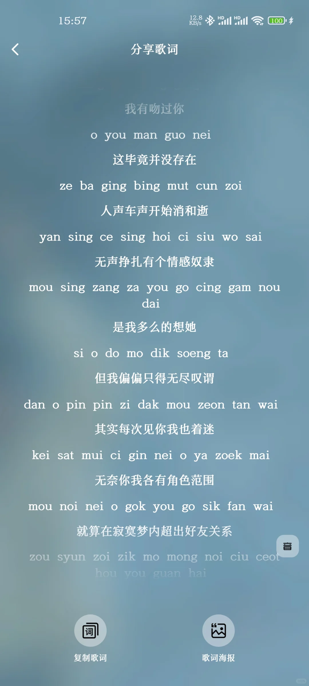 刘德华的《暗里着迷》，学了两天终于学会了