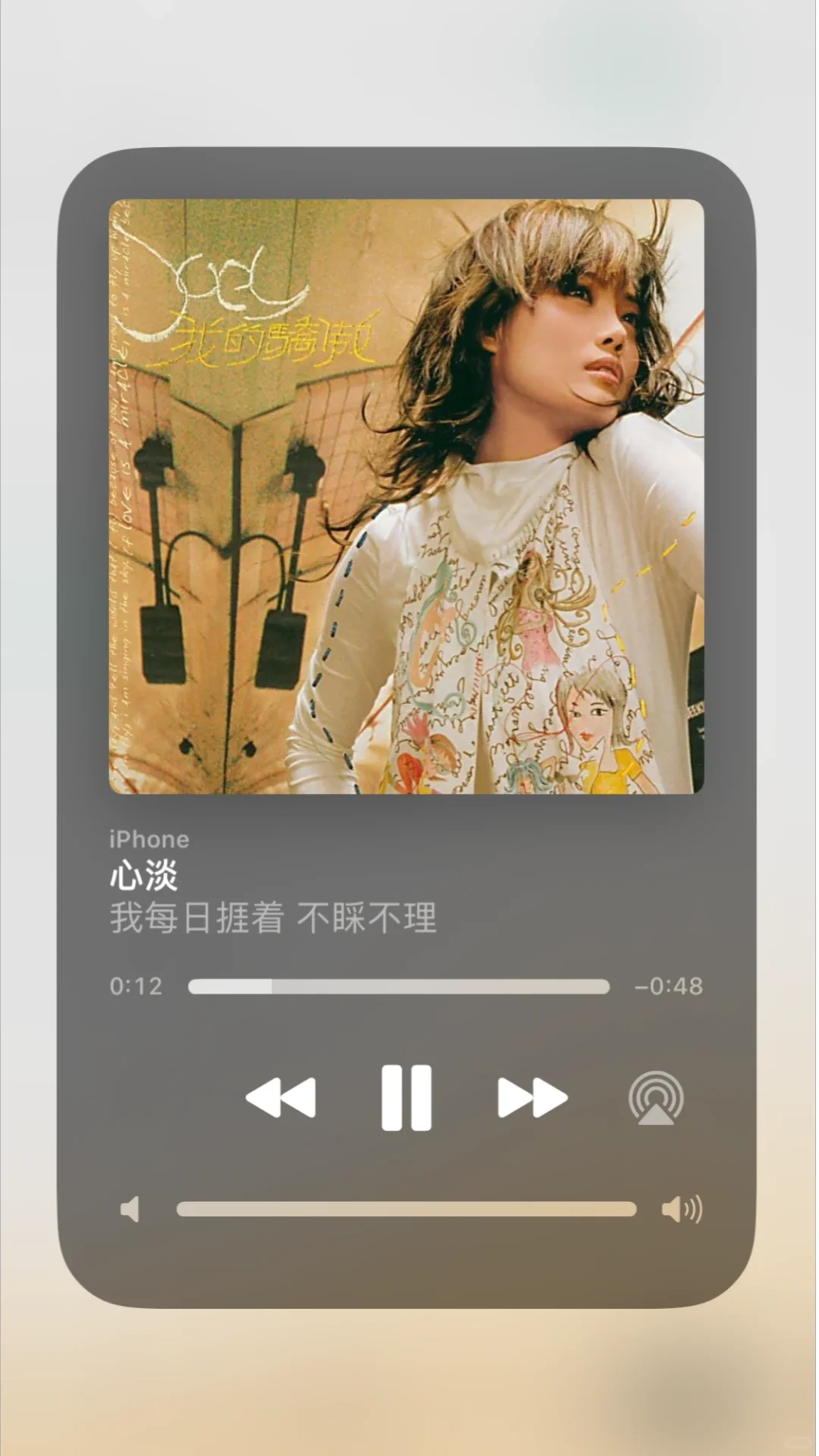 🎵粤语歌单|那些越品越有的粤语歌💞