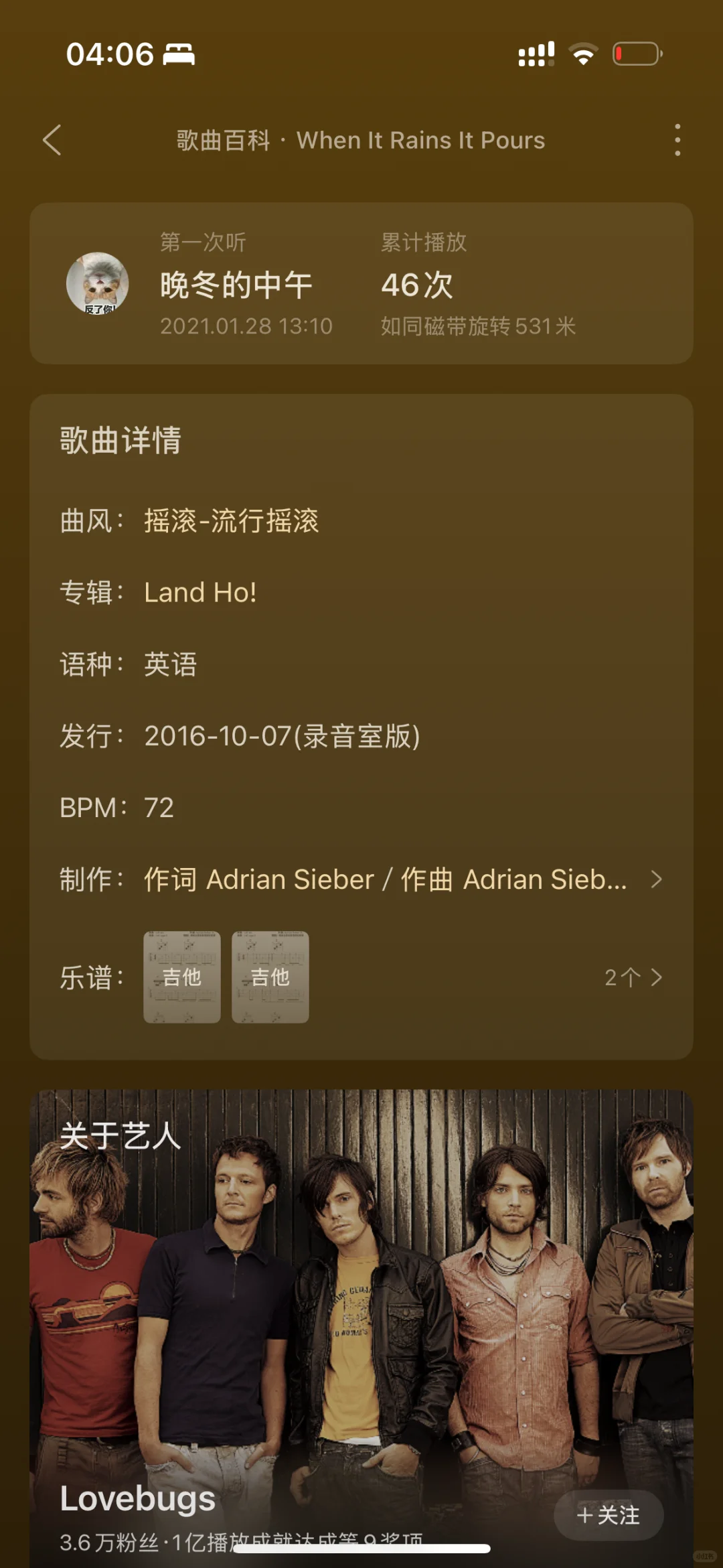 《When it rains it pours》