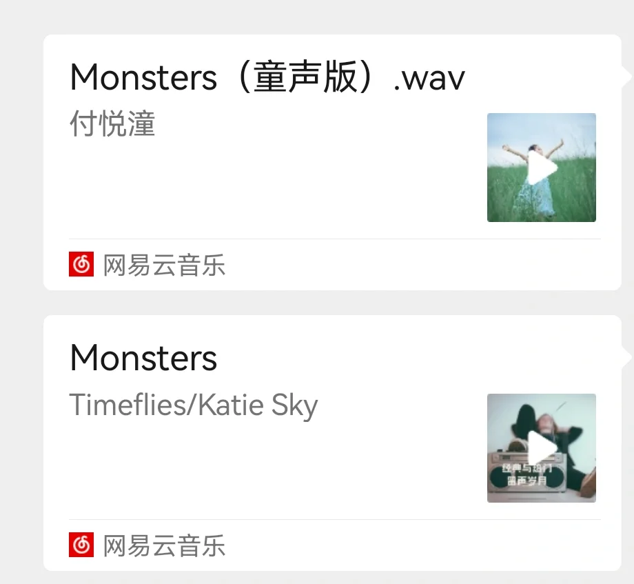 少儿声乐《Monsters》中英歌词