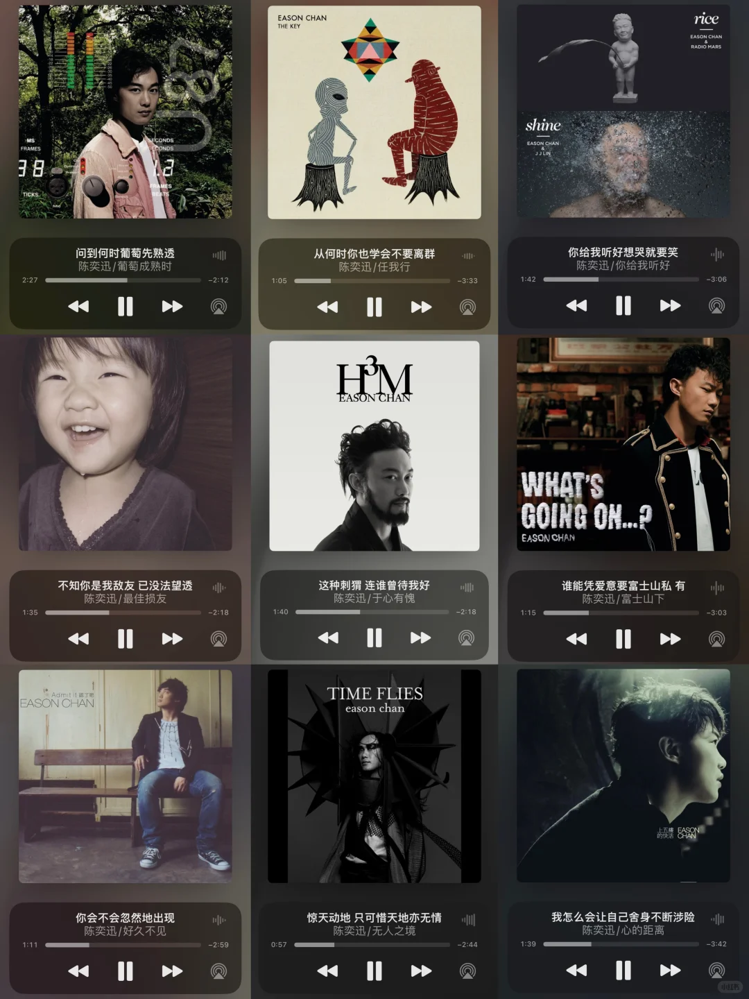 你最爱陈奕迅的哪首歌呢？