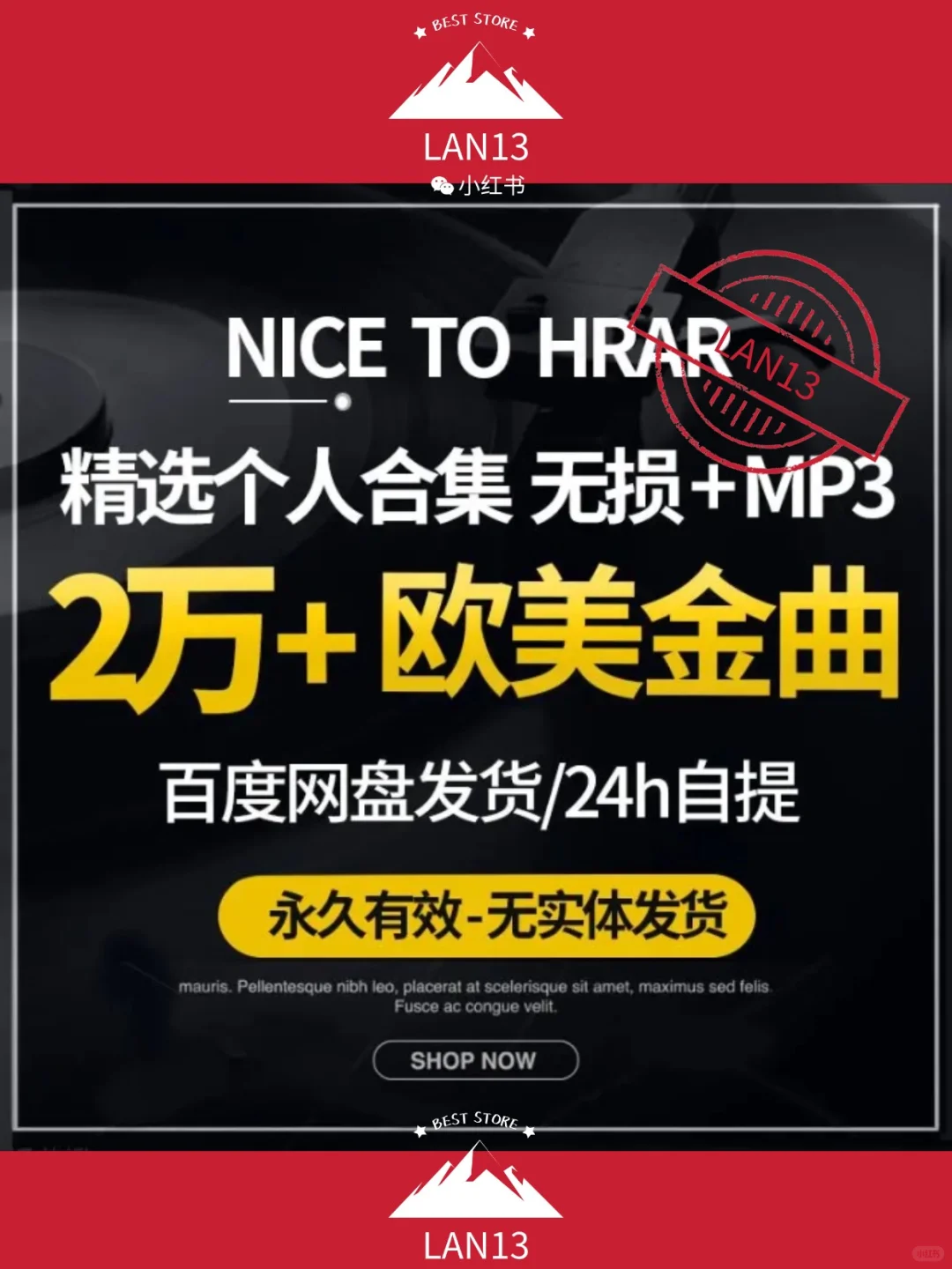 热门经典英文歌曲怀旧奥斯卡音乐下载