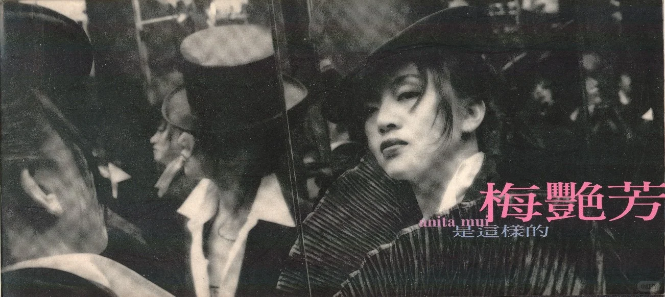 梅艳芳历年专辑封面赏1994-2002