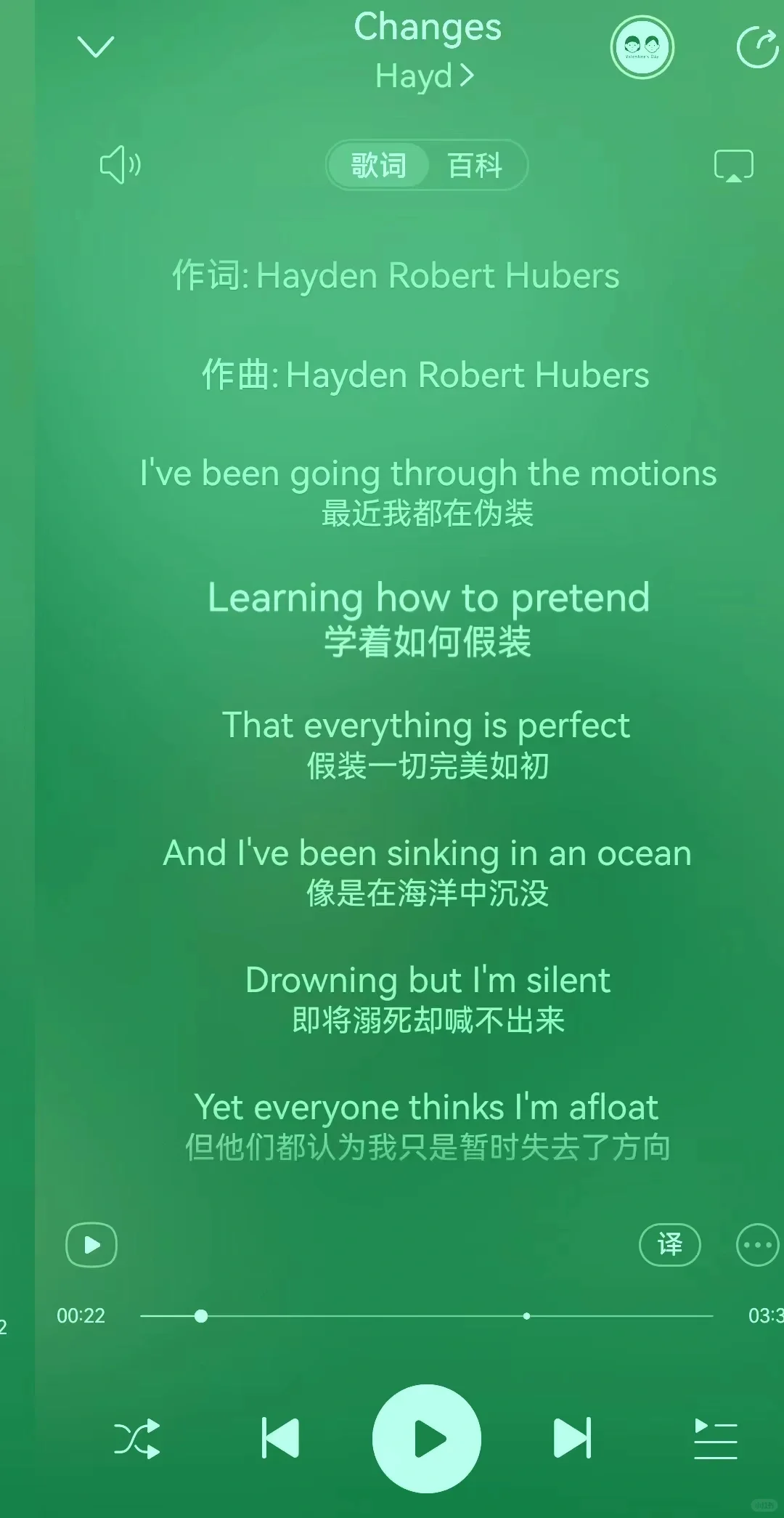 宝藏小众歌手Hayd｜温柔舒缓英文歌