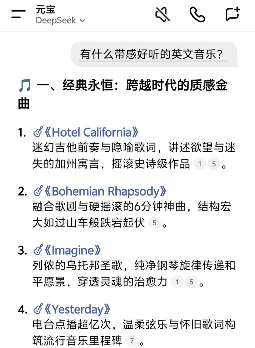 来说说自己内心top1的英文歌曲