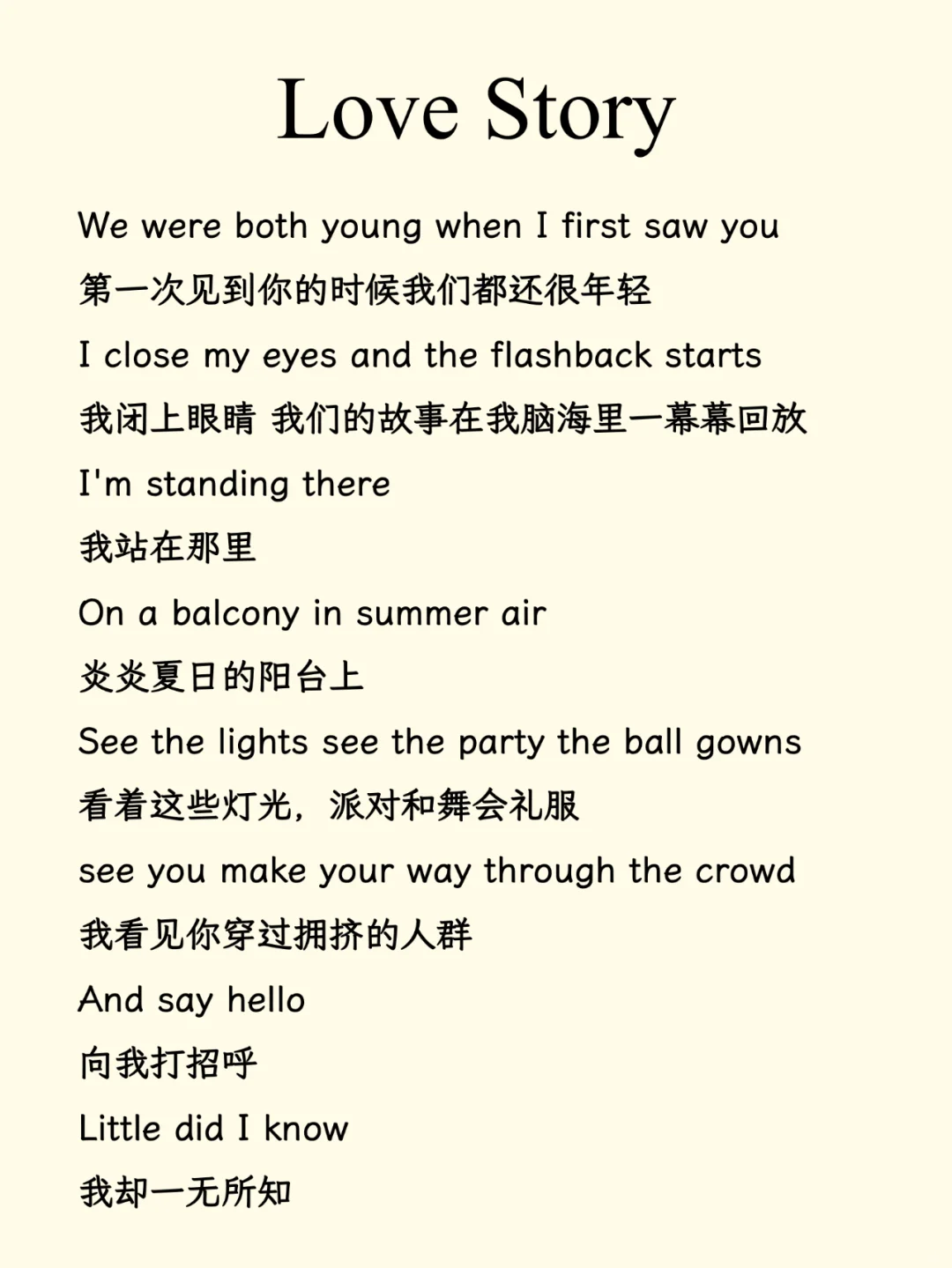 《Love Story》中英歌词 | 听歌学英语