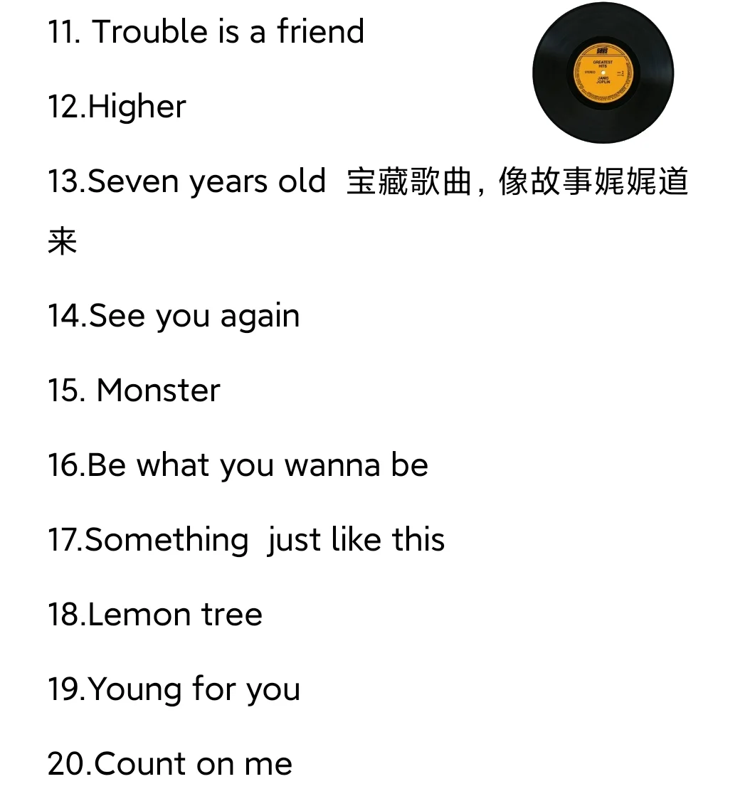 课前适合给学生听的30首英文歌🎶