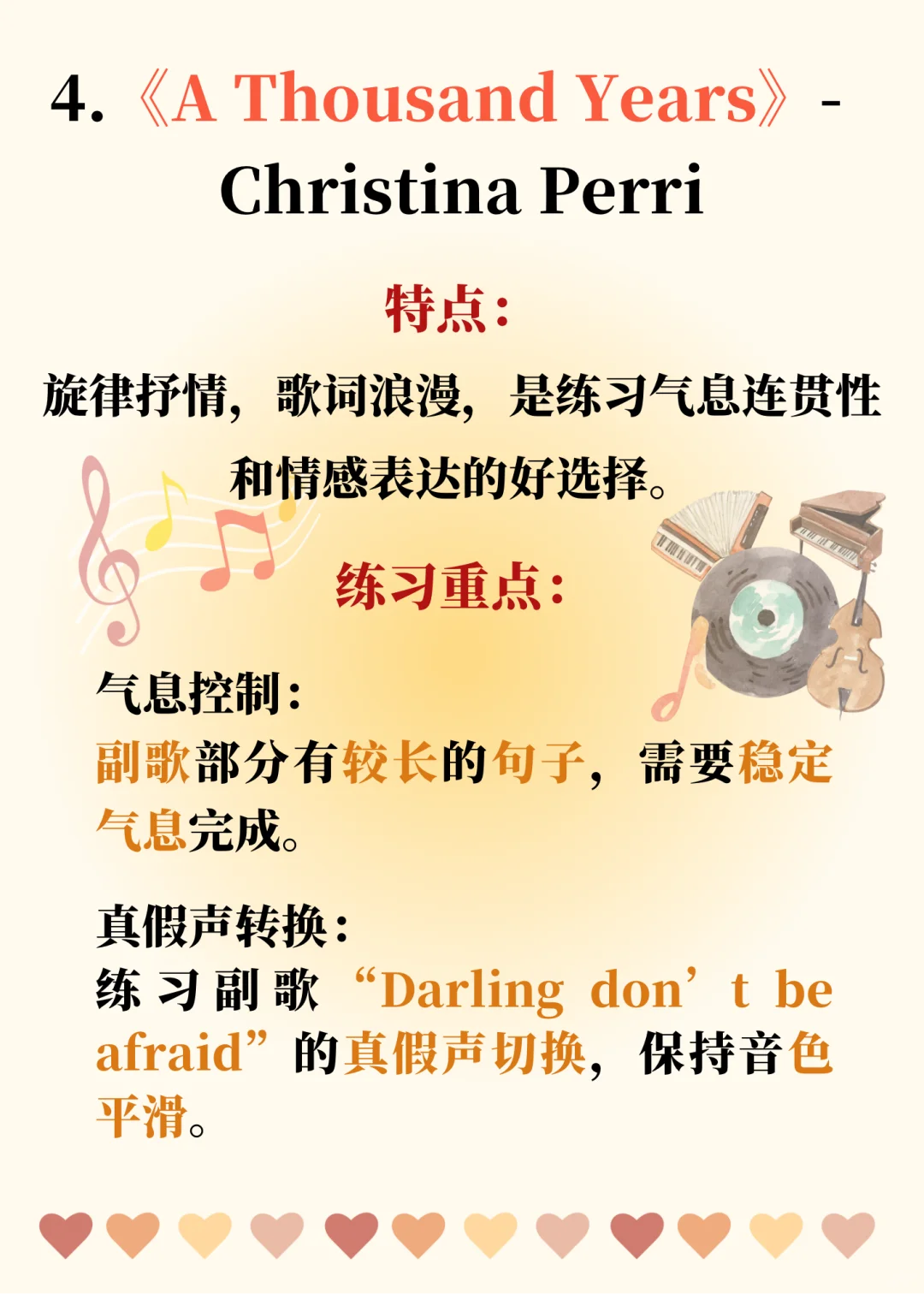 🇲🇾 新手必学的1️⃣0️⃣首英语歌曲