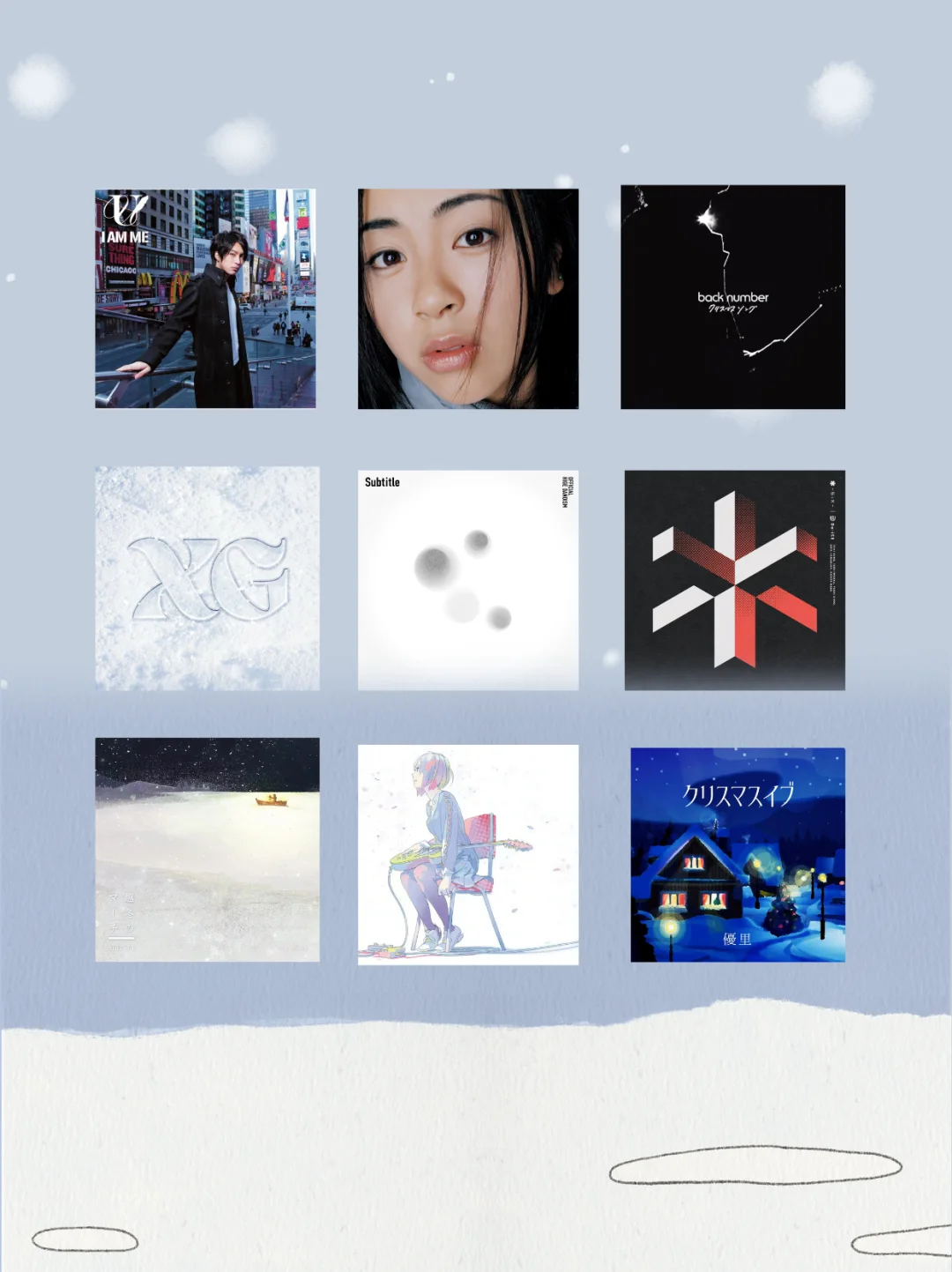 我们Jpop人冬天就是要听这些歌的！