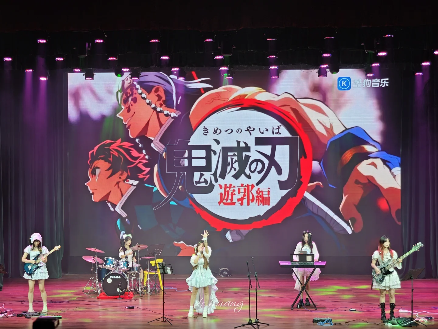 在文物剧院听二次元歌曲是什么体验？