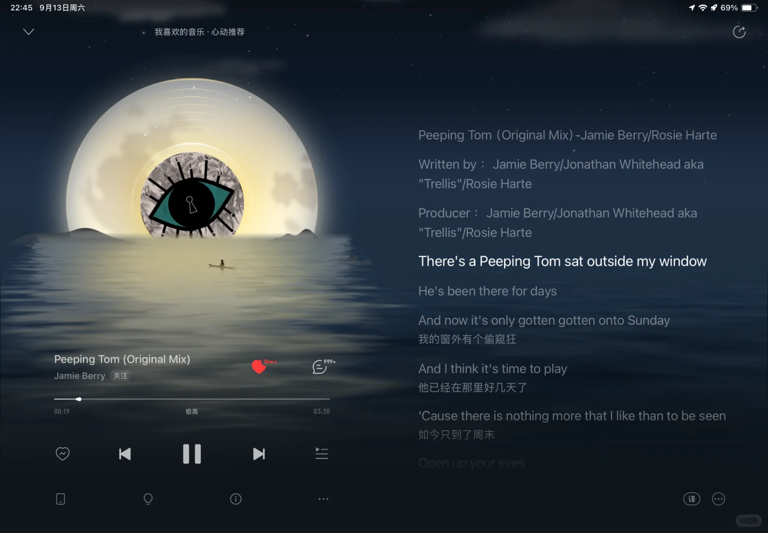 二次元神曲ლ(´ڡ`ლ)好吃😋