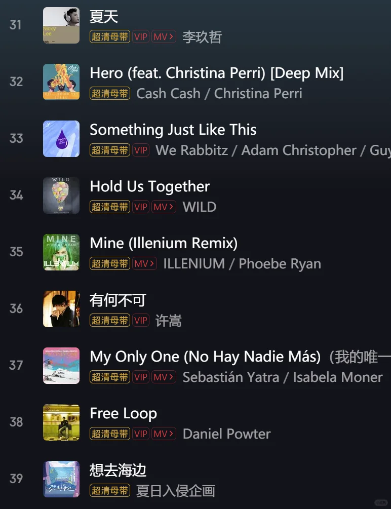 出行|自驾歌单 旅途中转场做自己的MV主角