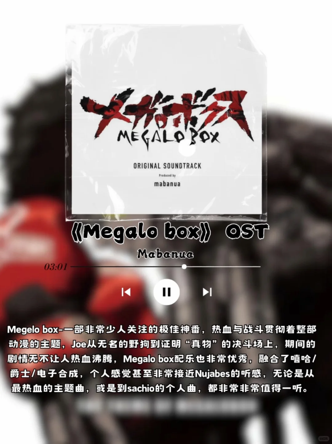 超级无敌好听的动漫名曲试听 (◍＞◡＜◍)