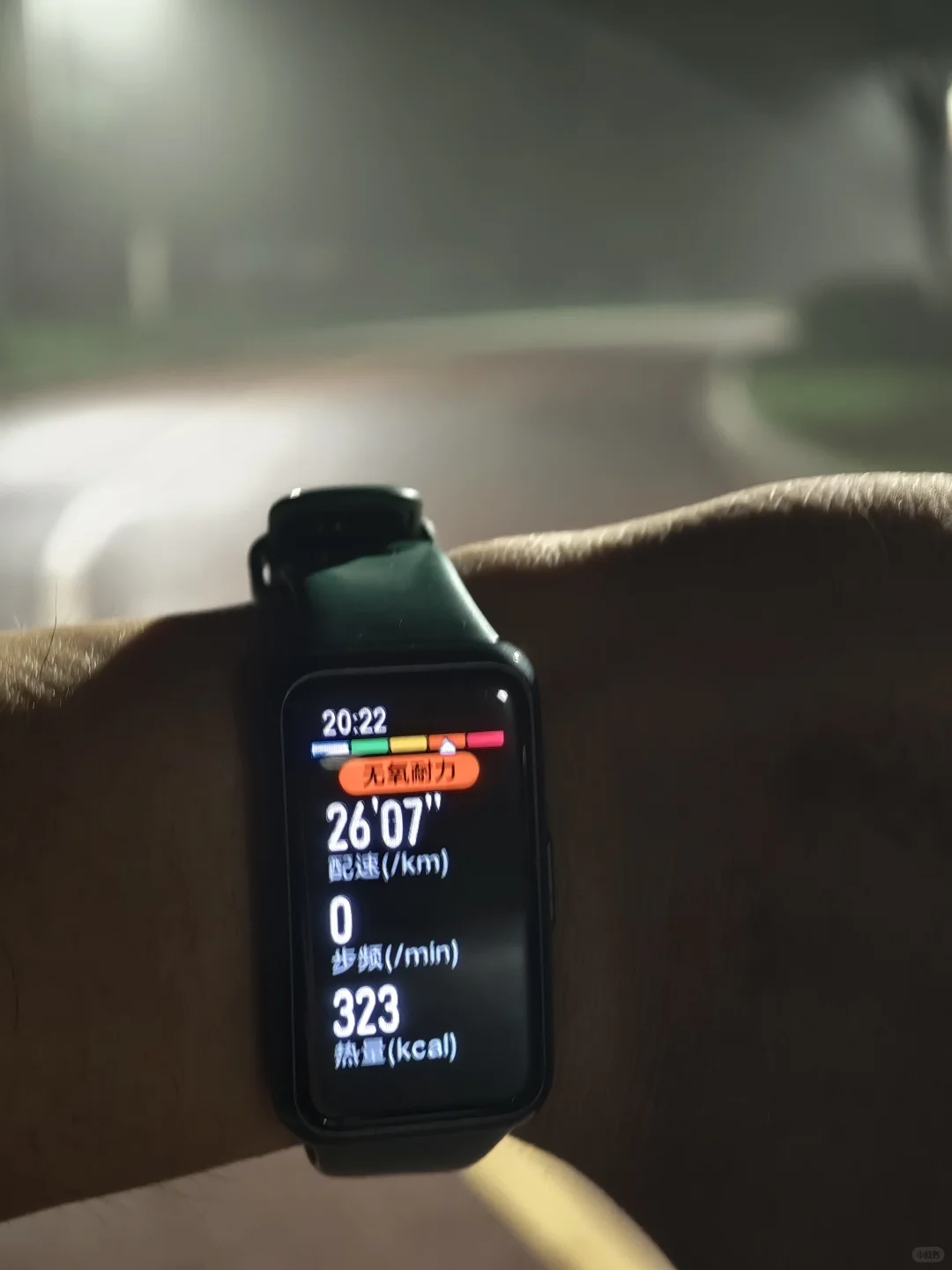 Rage Your Dream (燃烧你的梦) - m.o.v.e