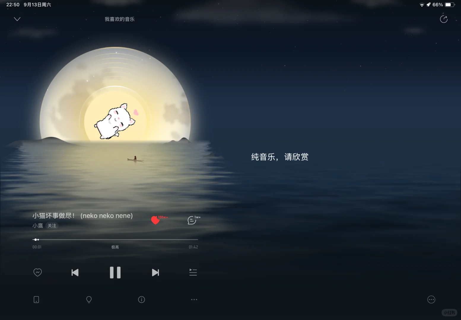 二次元神曲ლ(´ڡ`ლ)好吃😋