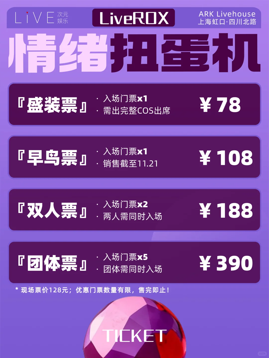 【情绪主题对邦】acg歌曲大拼盘