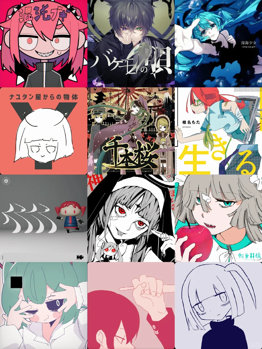 术力口推荐(共35个)