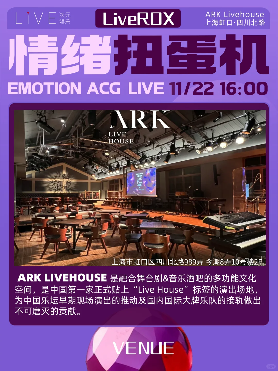 【情绪主题对邦】acg歌曲大拼盘