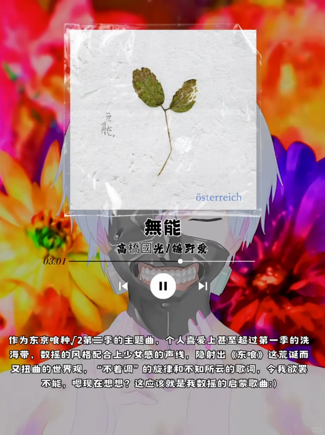 超级无敌好听的动漫名曲试听 (◍＞◡＜◍)