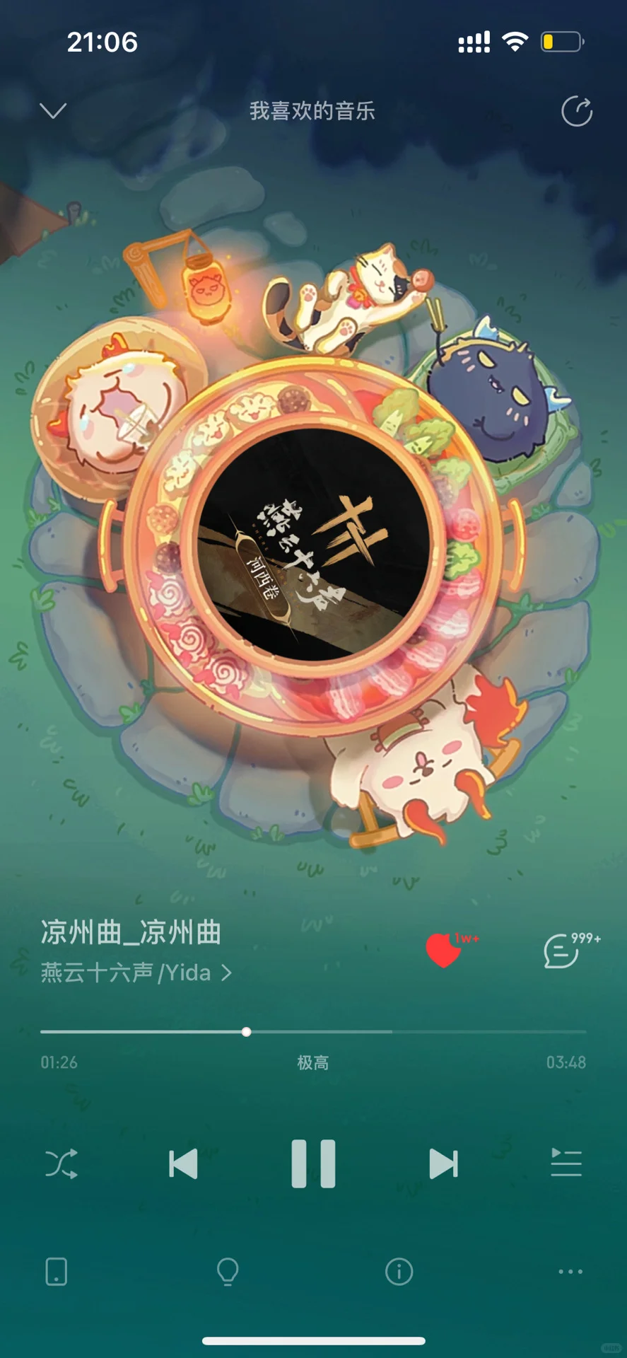 《说说你心目中的网易游戏封神BGM》