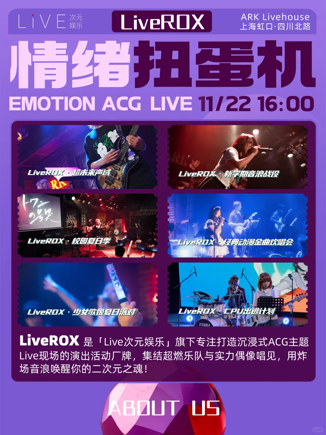 【情绪主题对邦】acg歌曲大拼盘