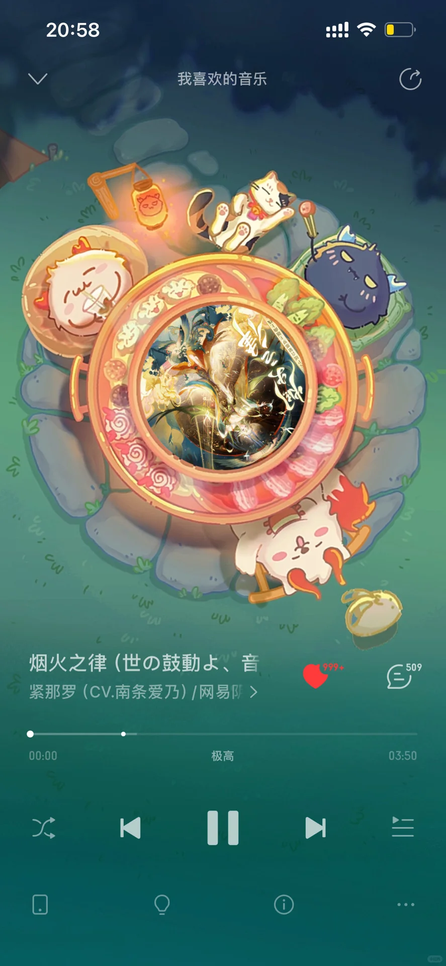 《说说你心目中的网易游戏封神BGM》