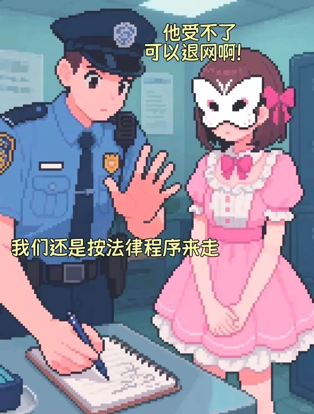 我旺仔小乔是不会摘下面具的!!!