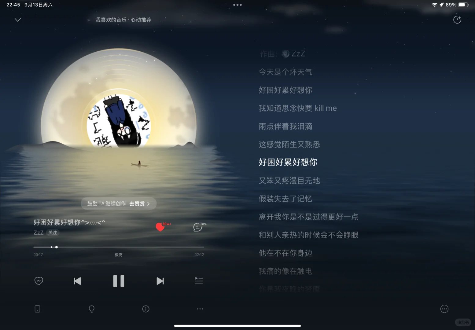 二次元神曲ლ(´ڡ`ლ)好吃😋