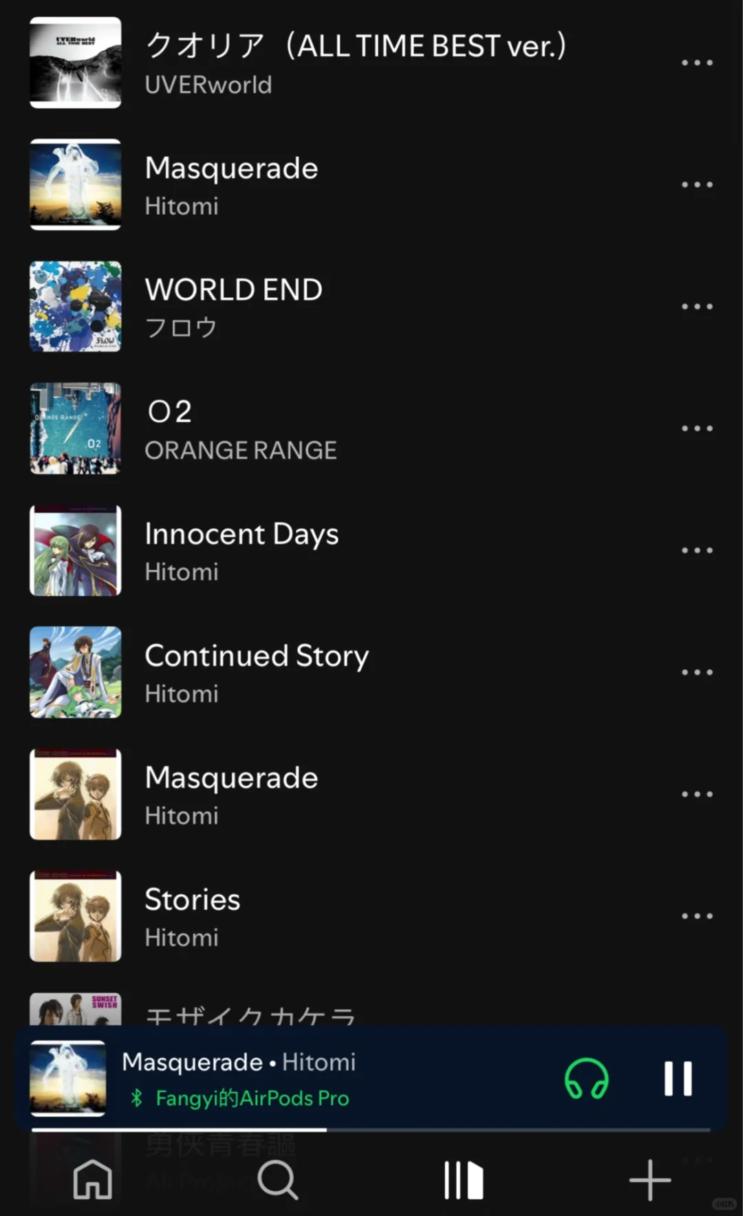 其实我真正的音乐品味