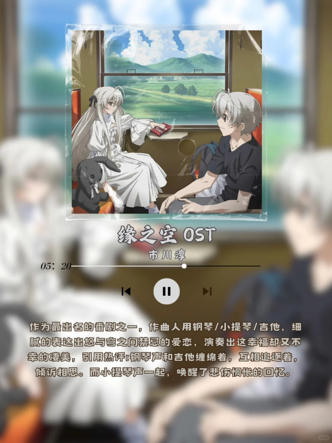 超级无敌好听的动漫名曲试听 (◍＞◡＜◍)