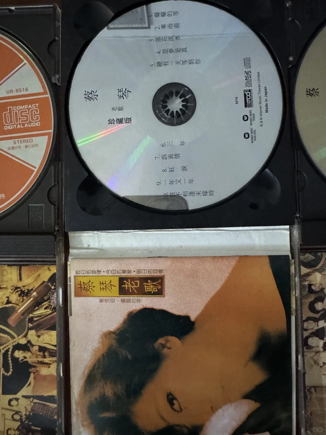 我的蔡琴老歌- 不同版本