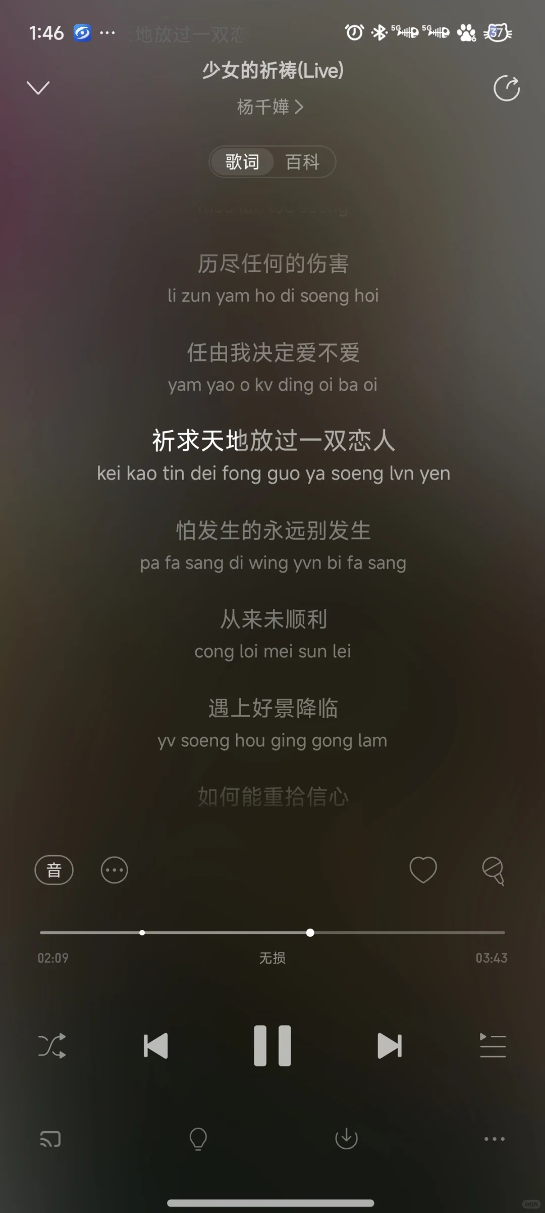 诚邀笨鸟大王们加入探讨