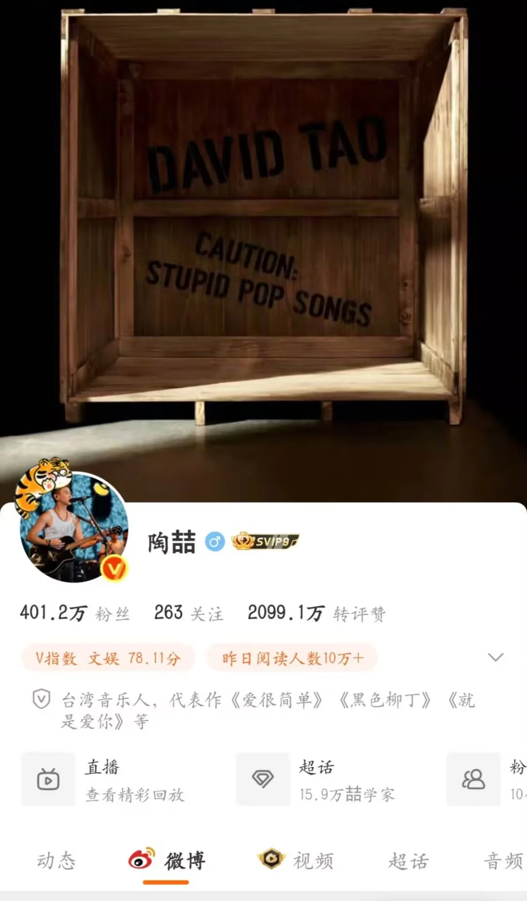 陶喆2026巡演太良心了！！🔥🔥🔥