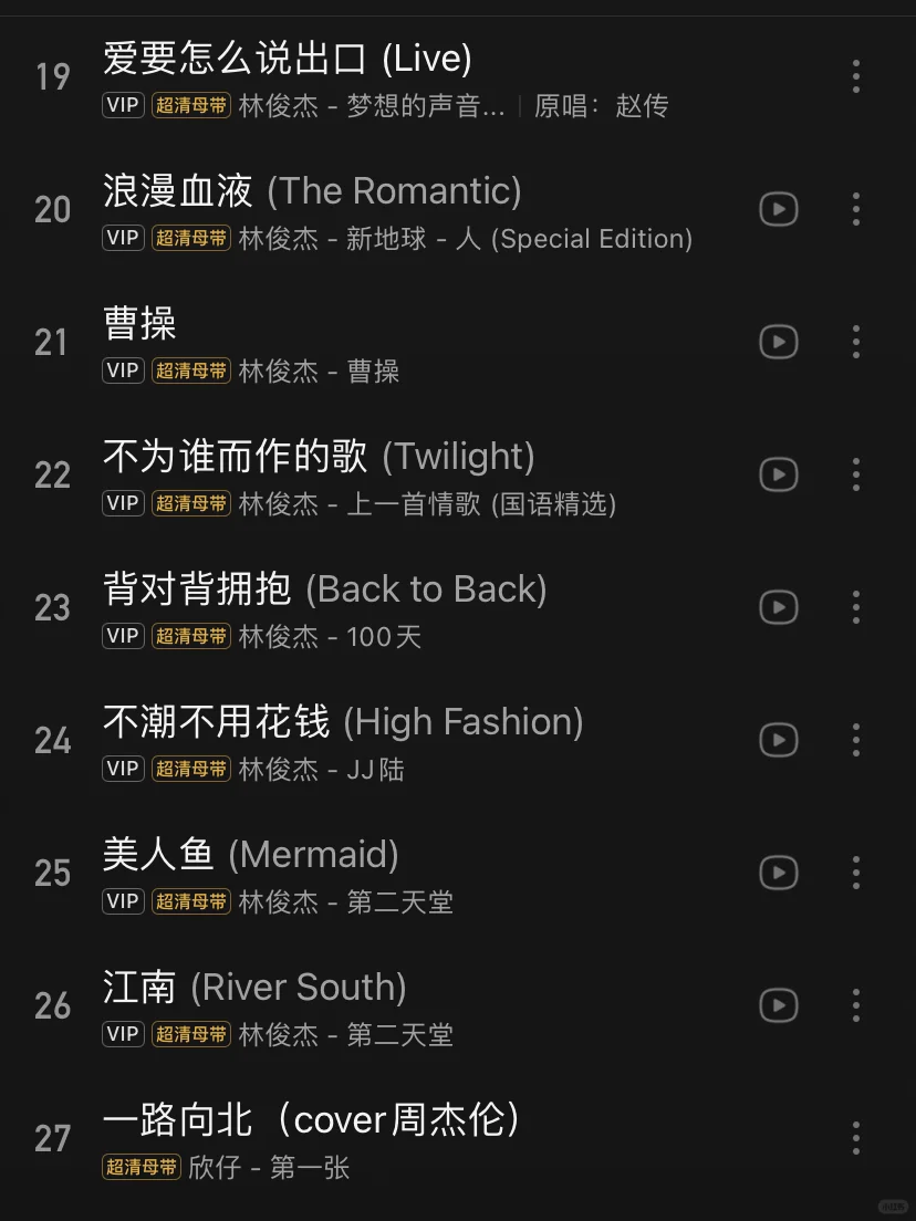 这些歌也太适合在KTV唱了吧！🔥