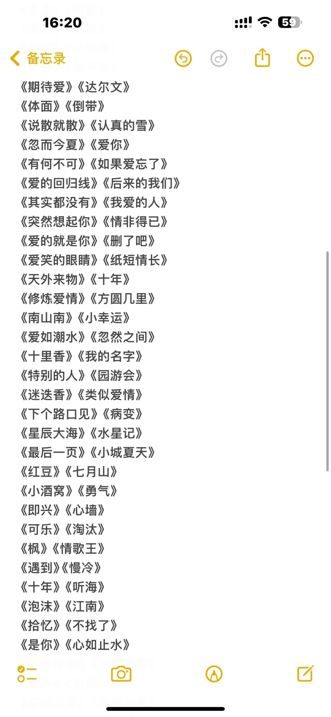 KTV王炸歌单！！！