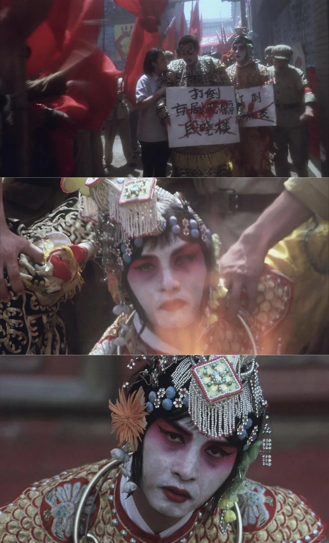 “我本是男儿郎，又不是女娇娥”——《霸王别姬》