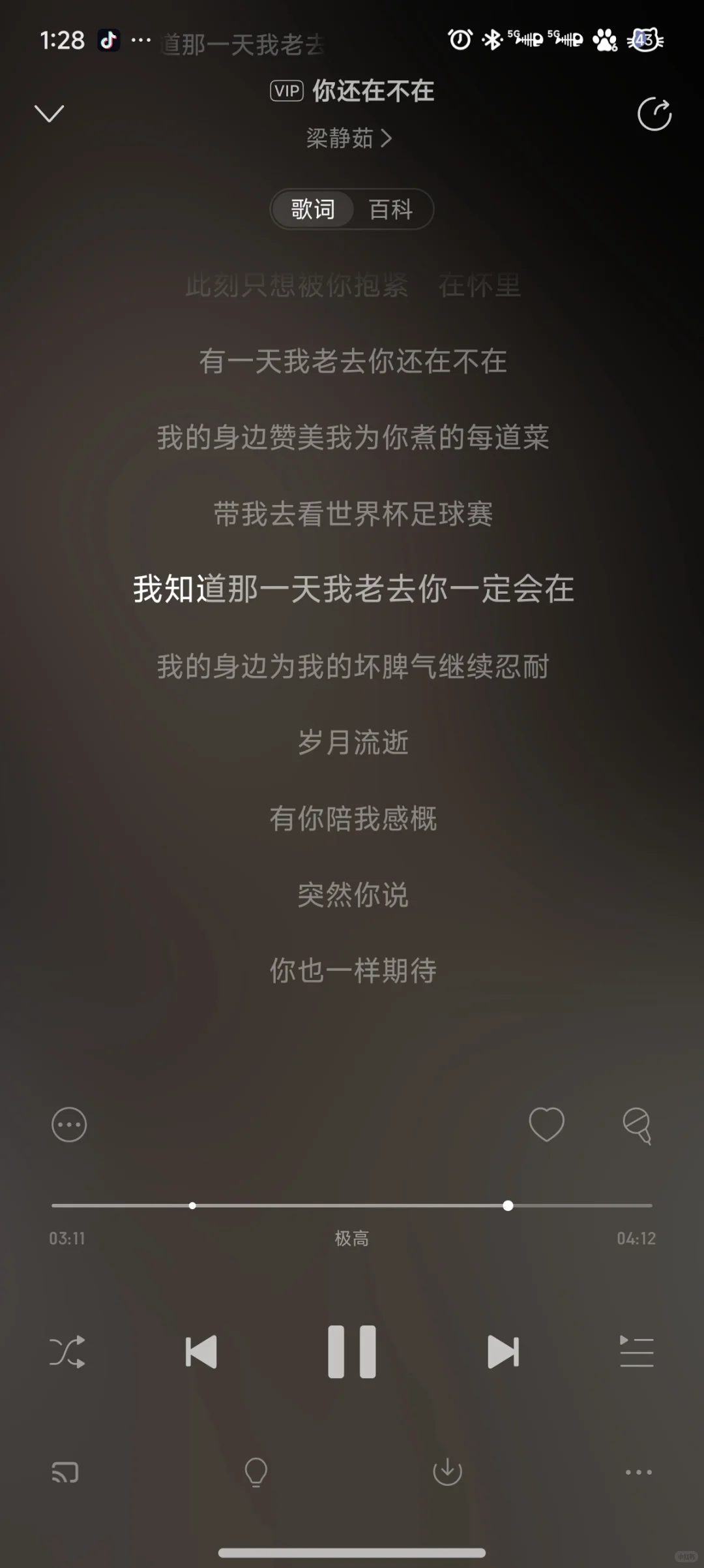 诚邀笨鸟大王们加入探讨