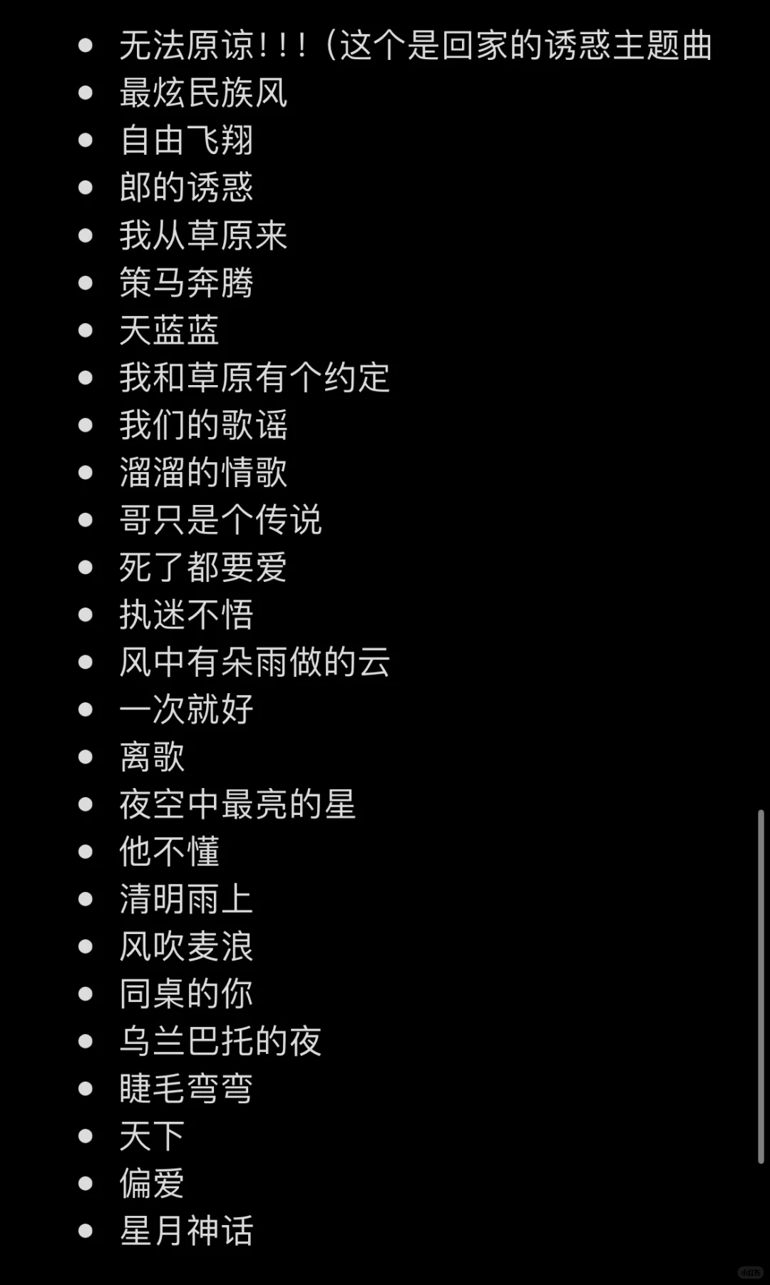 女大亲测！厦门必唱ktv