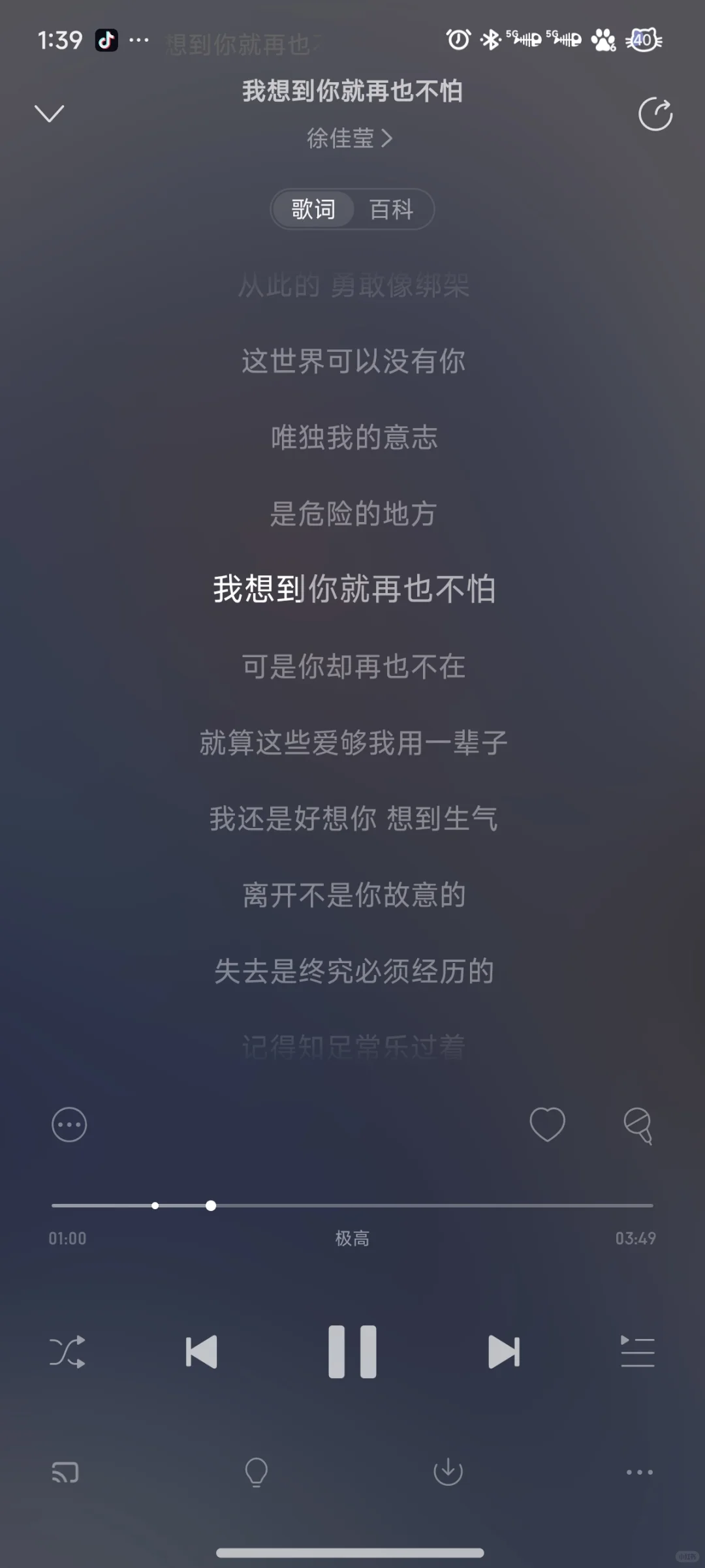 诚邀笨鸟大王们加入探讨