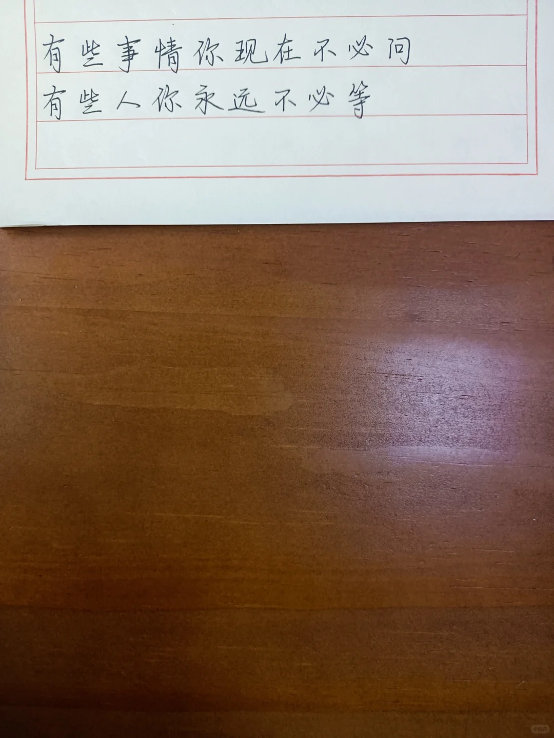 《梦醒时分》陈淑桦