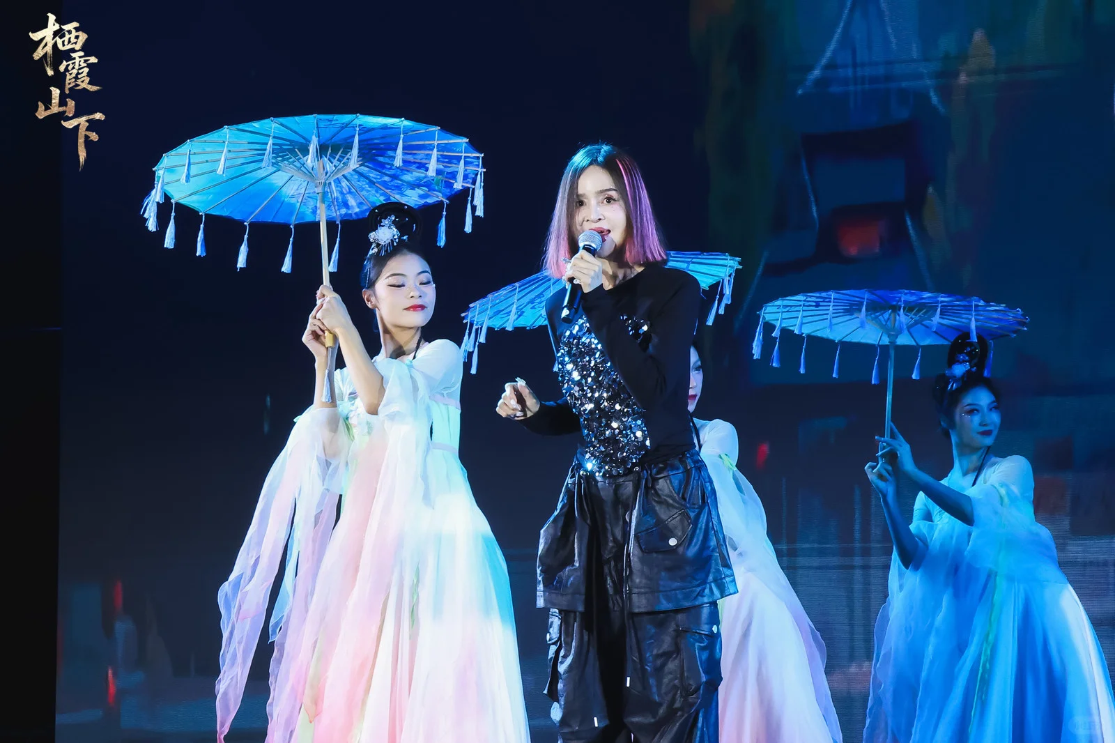 栖霞山下，今夜“星”潮澎湃！