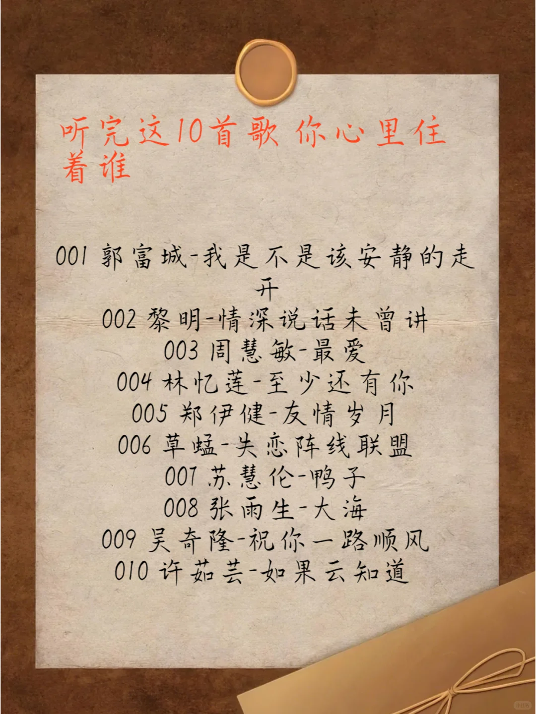 泪目预警！开车回忆杀