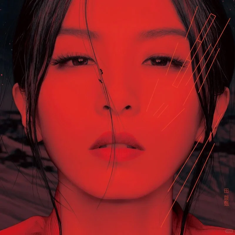 【娱乐向】2013年华语女歌手最佳国语专辑投票