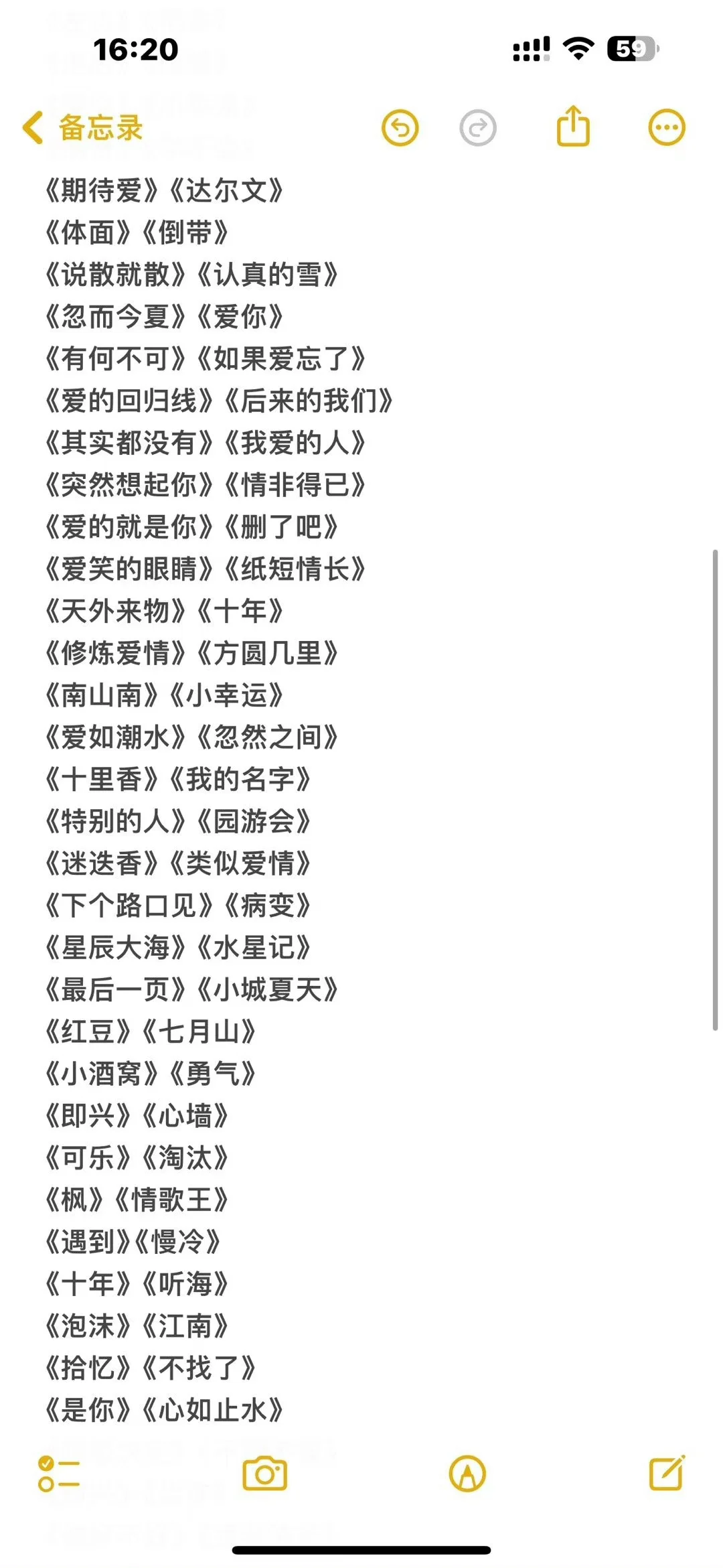 知道去KTV该点什么歌了吧