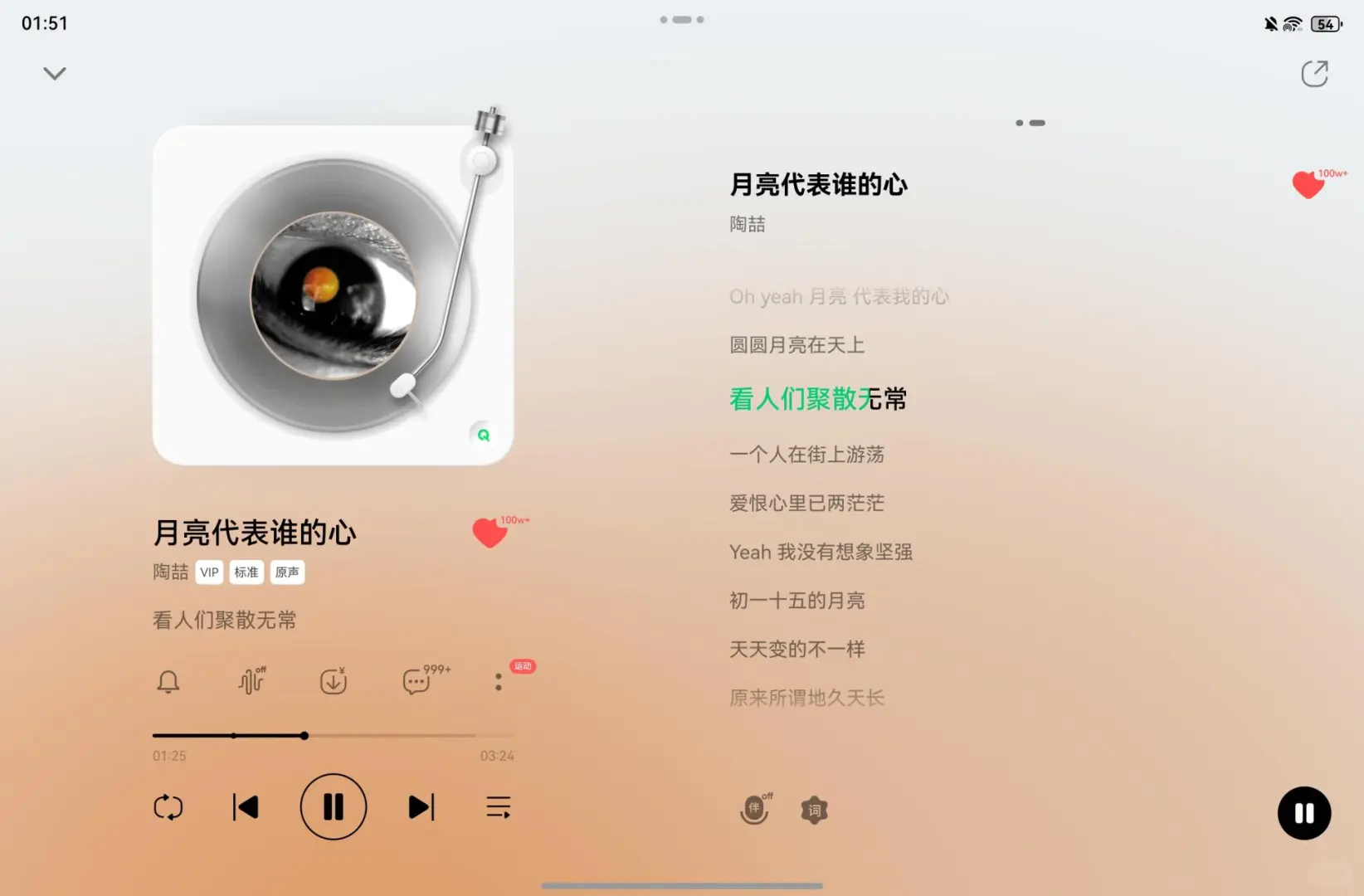 陶喆的老歌新编好好听！！！