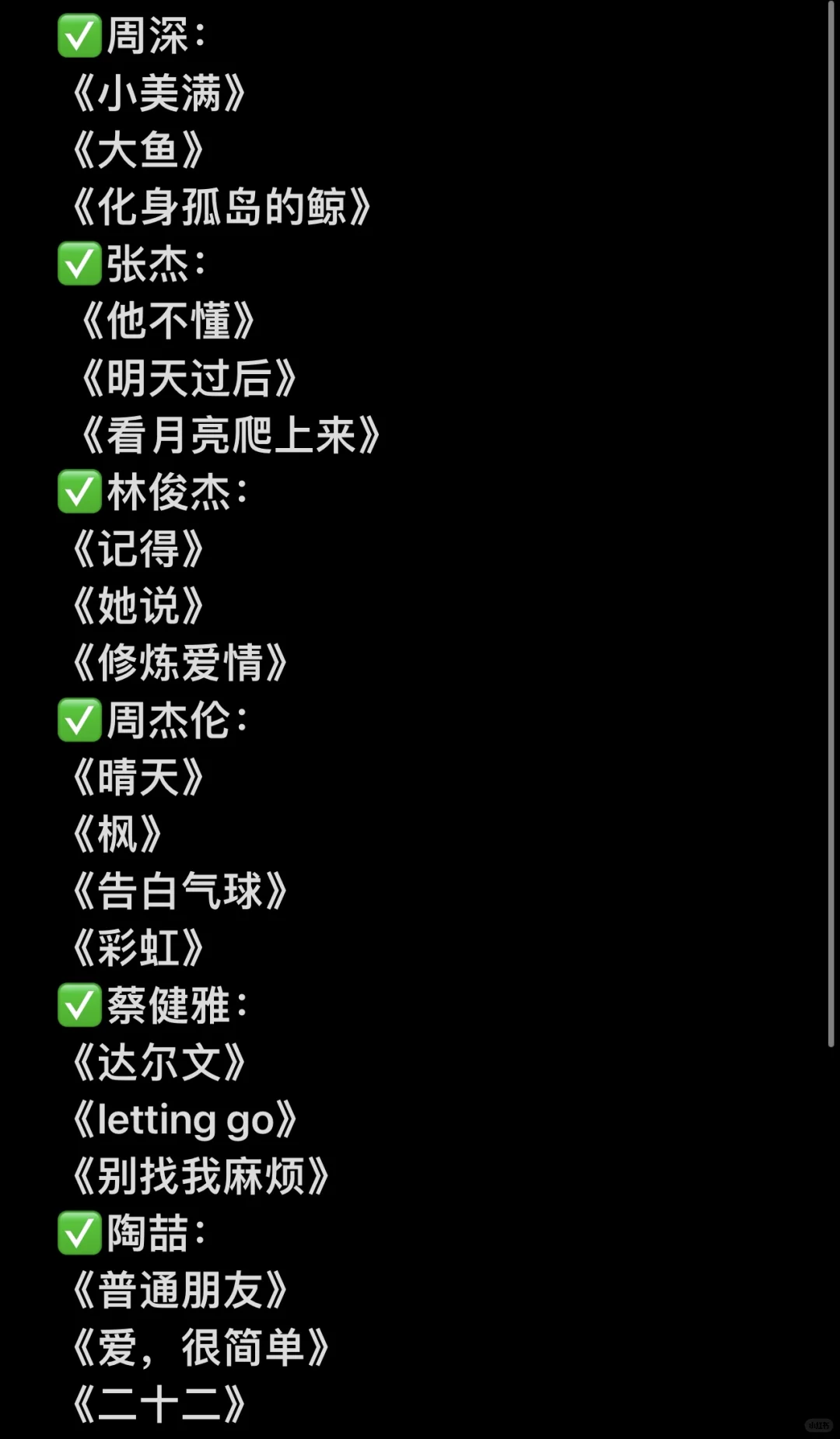 🎤天啊去KTV居然还有人不知道唱什么⁉